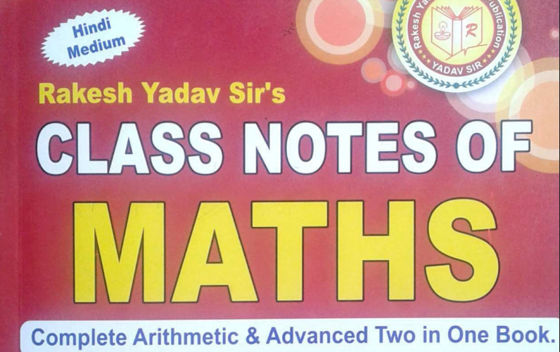 Rakesh Yadav Math Notes PDF