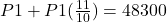 P1 +  P1(\frac{11}{10})  =48300