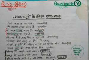 law of success in hindi pdf free download