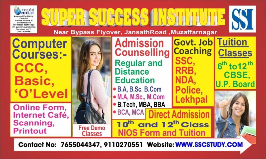 Super Success Muzaffarnagar