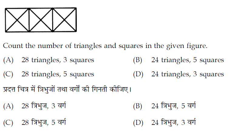 Counting Of Figures Reasoning Questions Ssc Study