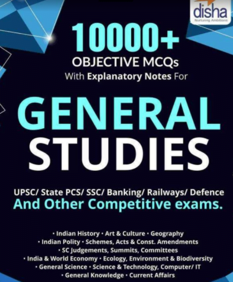 General Studies MCQ PDF