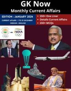 Current Affairs 2024 PDF Download - SSC STUDY