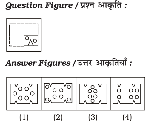 Paper Cutting and Folding Questions PDF